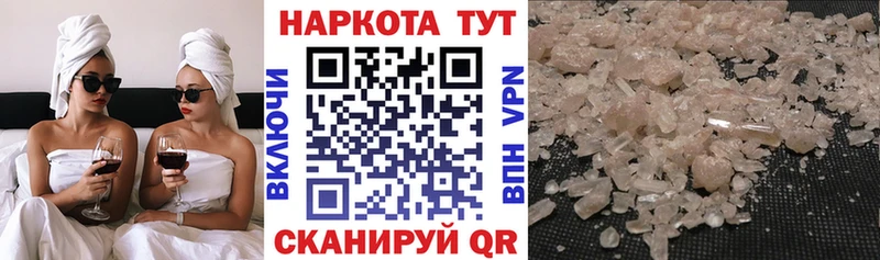 Купить закладку ГАШ  АМФЕТАМИН  МЕФ  МАРИХУАНА  Вязники