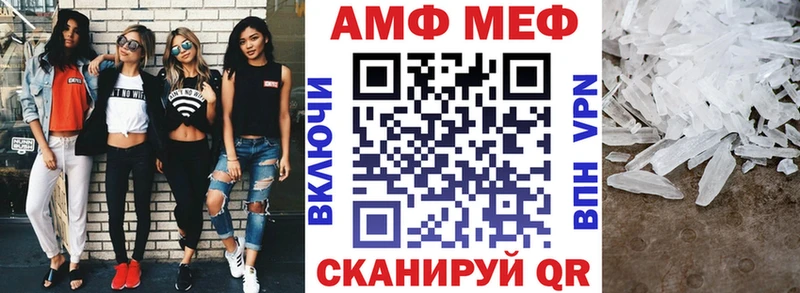 Купить где  Вязники  Amphetamine Premium 