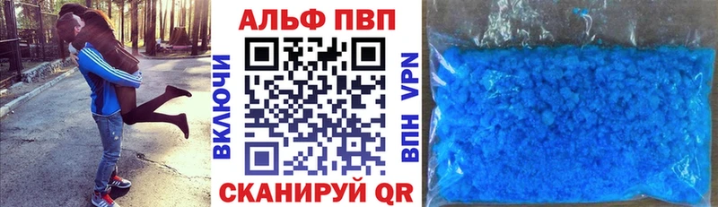 Купить где  Вязники  APVP крисы CK 