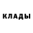 Кетамин VHQ Solninja's master