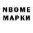 Кетамин VHQ Natalaj Yaremko