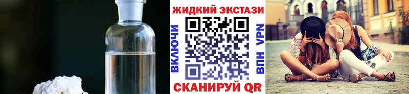 БУТИРАТ жидкий экстази  Купить где  Вязники 