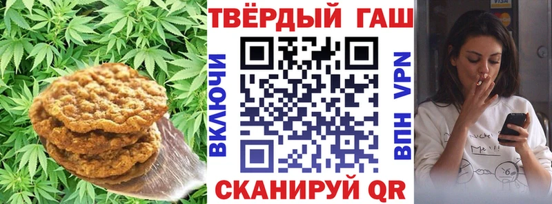 Еда ТГК конопля  Купить  Вязники 
