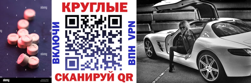 ЭКСТАЗИ VHQ  Купить закладки  Вязники 