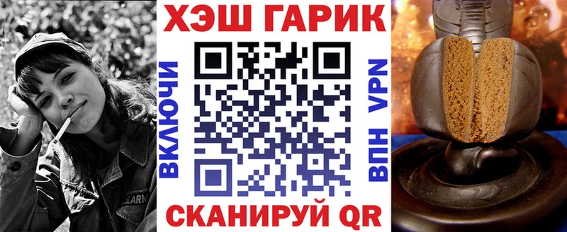 Купить Вязники Гашиш Cannabis