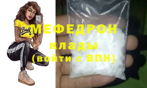 прущая мука Карпинск