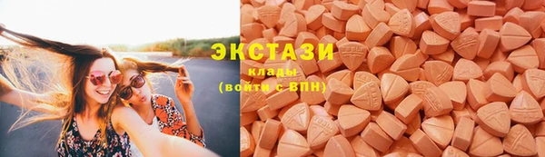 прущая мука Карпинск