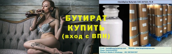прущая мука Карпинск