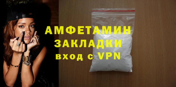 прущая мука Карпинск