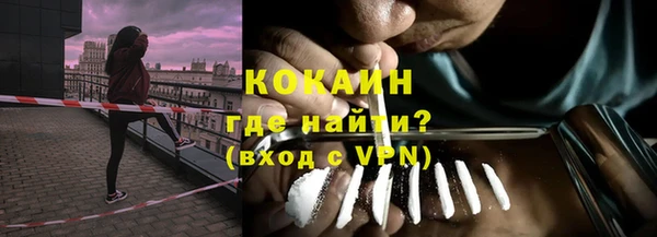 прущая мука Карпинск