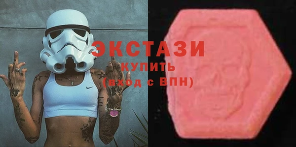 ПСИЛОЦИБИНОВЫЕ ГРИБЫ Касимов