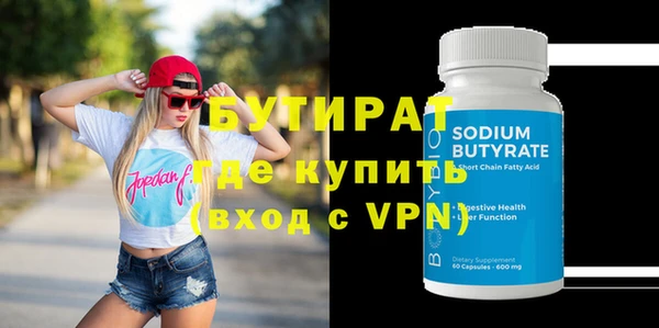 прущая мука Карпинск