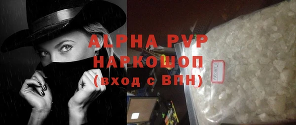 прущая мука Карпинск
