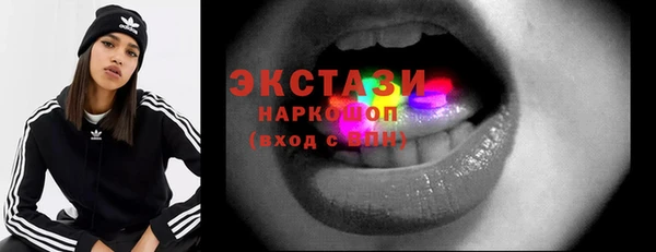 ПСИЛОЦИБИНОВЫЕ ГРИБЫ Касимов