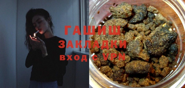 прущая мука Карпинск