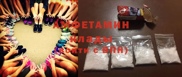 прущая мука Карпинск