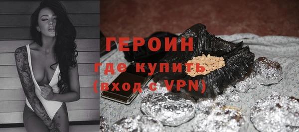 прущая мука Карпинск