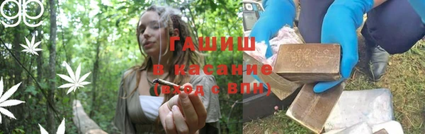 прущая мука Карпинск