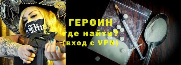 прущая мука Карпинск