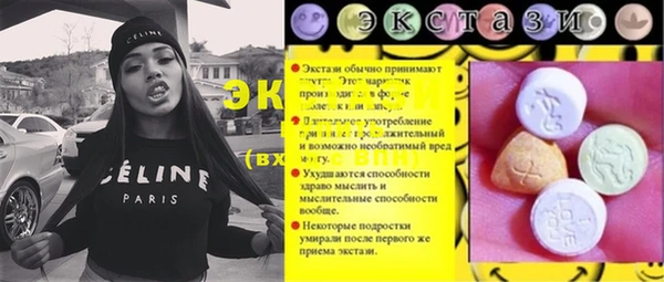 прущая мука Карпинск
