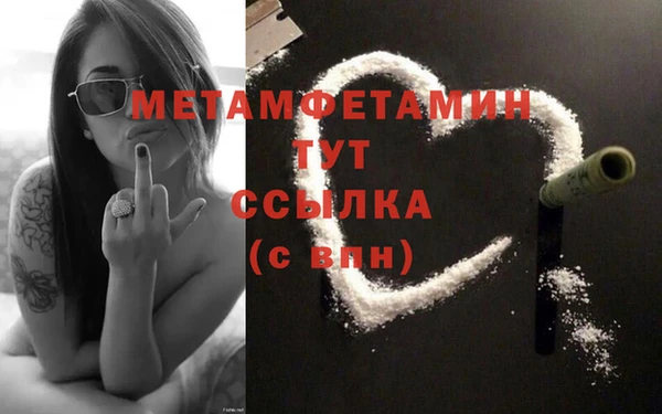 прущая мука Карпинск