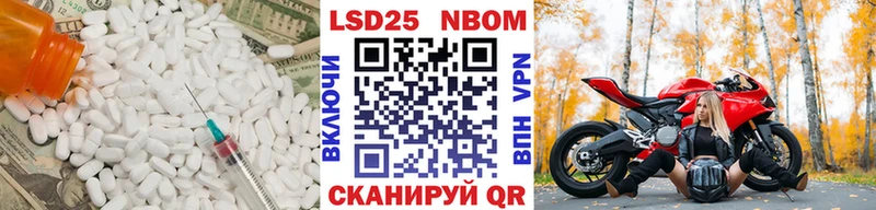 LSD-25 экстази кислота Вязники