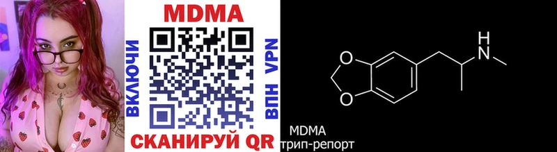 Купить Вязники MDMA молли