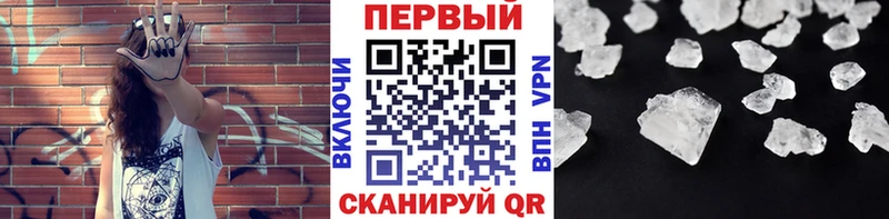 Метамфетамин винт Купить где Вязники