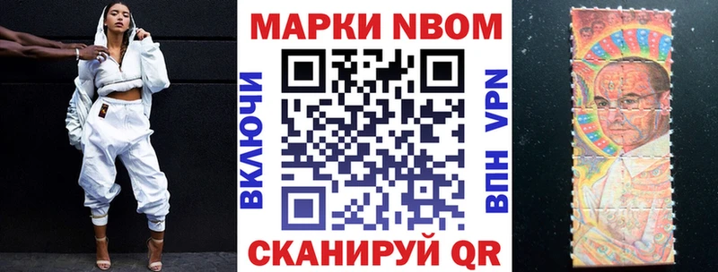 Наркотические марки 1500мкг  Купить где  Вязники 