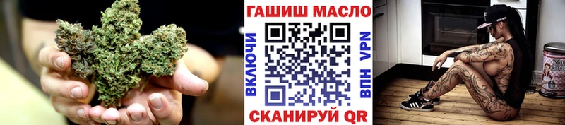 Купить  Вязники  ТГК THC oil 