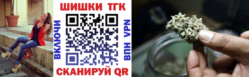 Шишки марихуана индика  Купить  Вязники 